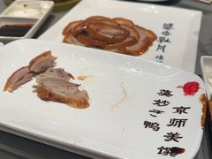 -北京全聚德烤鸭店(昌平店)