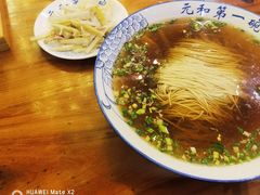 -李公面(星尚邻里店)
