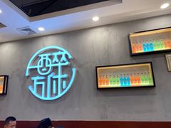 -探唐烧烤(棠东店)