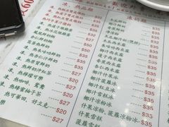 -义顺牛奶公司(新马路老店)