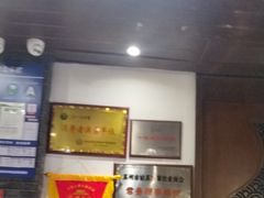 -松鹤楼(山塘街店)