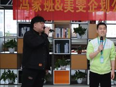 -朗诗常青藤养老(五马渡店)