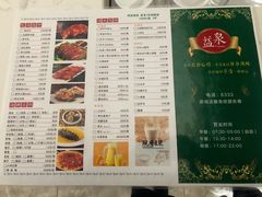 -北京益泉花园酒店