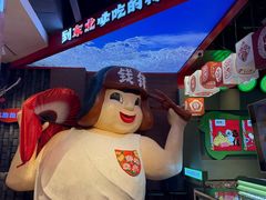 -钱锋炭缸烧烤(南湖大路总店)