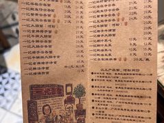 -一记面馆(易发店)