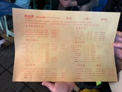 -醉烧膘·烧烤夜宵王(总店)