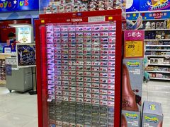 -TOYSRUS玩具反斗城(石家庄万象城店)