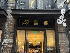 -广州白天鹅宾馆