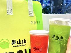-吴山山·椰子酸奶(天河南店)