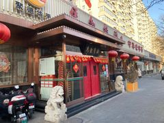 -马凯餐厅(长椿街店)