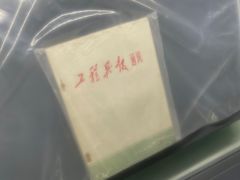 -816工程景区