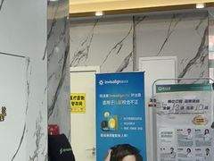 -雅仕口腔(后沙峪店)