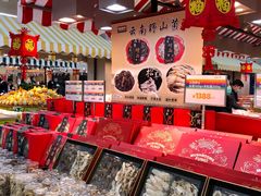 -果蔬好生活超市(东湖店)