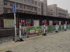 -秦皇岛市西港路小学