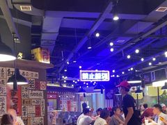 -萍姐火锅·公路夜市(打浦桥日月光店)