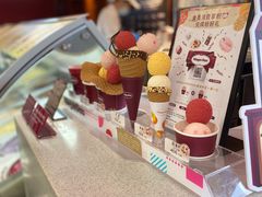 -哈根达斯(天河城店)