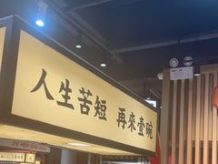 -犊门火锅(长沙五一广场总店)