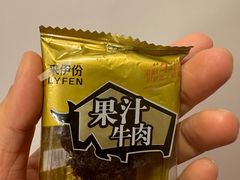 -来伊份LYFEN(龙蟠中路店)