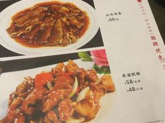 -门框胡同褡裢火烧(赵公口店)