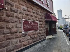 -春江饭店(共青团路总店)