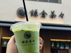 抹茶っ茶ラテ-鎌倉茶々(本店)