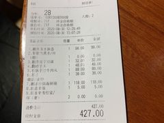 账单-潮堂(环球金融中心店)