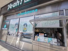 -自然椰·海南清补凉(海月广场店)