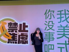 -铜锣湾国际购物中心