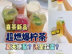 -喜茶(广州荔湾领展广场店)