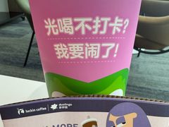 -瑞幸咖啡(卓越前海INTOWN店)