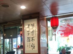 大堂-烤肉季饭庄