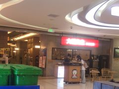 -大碗先生(万家丽店)