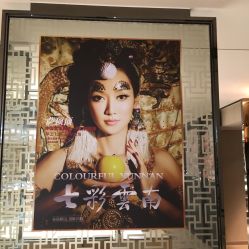 -北京七彩云南翡翠珠宝旗舰店(月坛店)