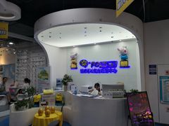 -博沃思·专注力·心理咨询·家庭教育(世豪中心)