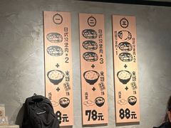 -肉肉大米(金虹桥店)