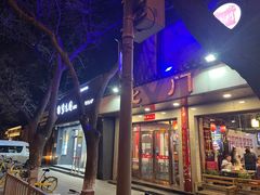-紫光园·烤鸭(美术馆店)