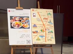 -府上酒店(广州火车站越秀公园地铁站店)