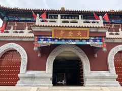 -大明幻境第一城