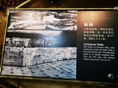 -元代水闸遗址博物馆