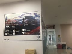 -广州美轮别克4S店(赤岗店)