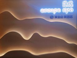 -梵隐SPA