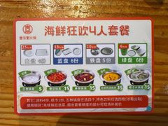 -壹号粥火锅·海鲜煲仔粥(水围店)