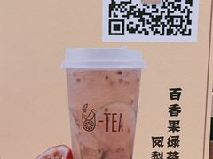 -茶百道(柏威年店)
