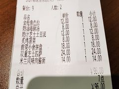 -萨莉亚意式餐厅(常州环球港店)