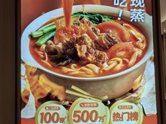 -小满手工粉(北京富力广场店)