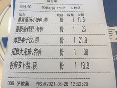 -渔村盛宴(航空新城店)