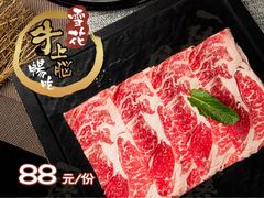 -一绪に寿喜烧自助(世茂广场店)
