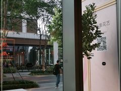 -混果汁(前海嘉里中心店)