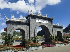 -花溪公园