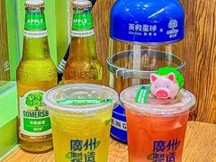 -茶救星球·蔬果茶(福田水围店)